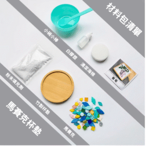 馬賽克杯墊